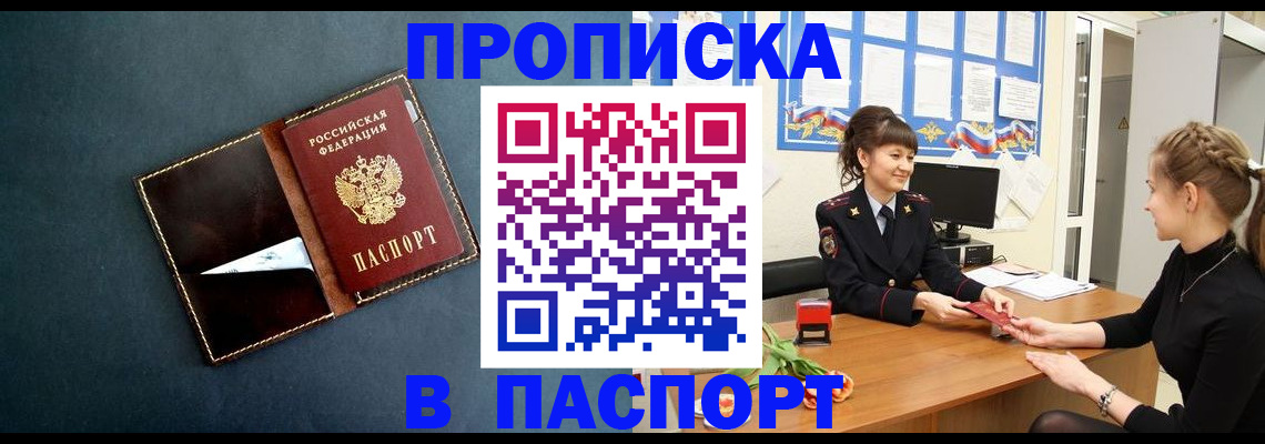 форма 3 в Бахчисарае